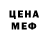 Метадон VHQ Tech Soul