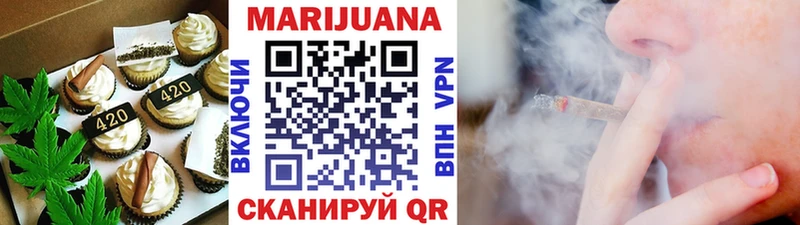 Canna-Cookies конопля  Курильск 