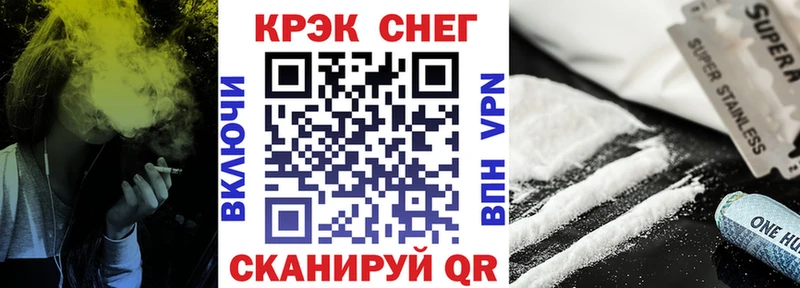 закладка  Курильск  КОКАИН 97% 