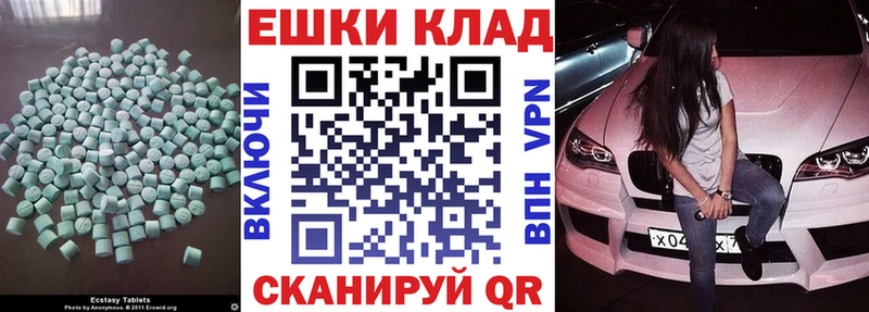 закладки  блэк спрут зеркало  ЭКСТАЗИ бентли  Курильск 