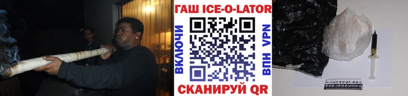 МЕГА маркетплейс  Курильск  Гашиш Cannabis 