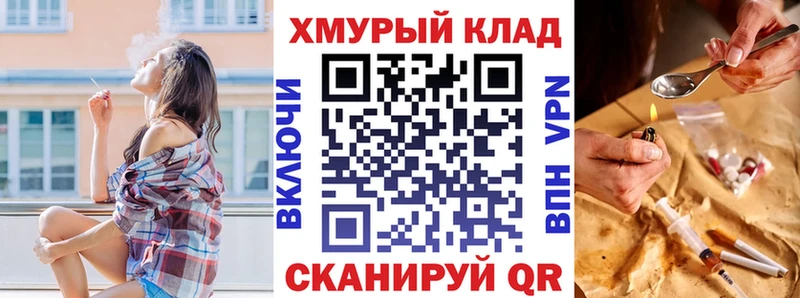 ГЕРОИН гречка  МЕГА ссылка  Курильск 