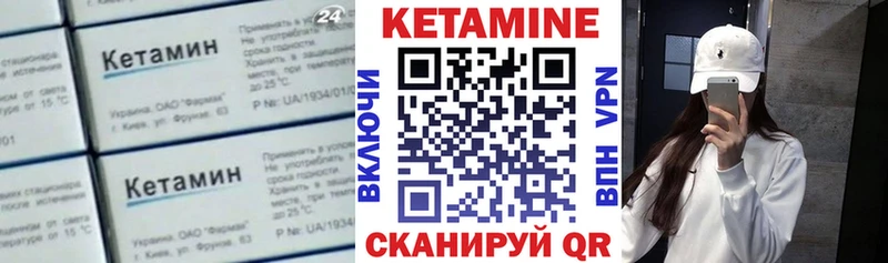 купить наркотики сайты  Курильск  Кетамин VHQ 