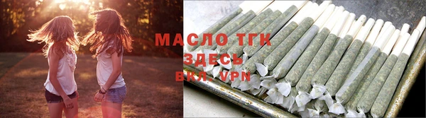 бутират Белоозёрский