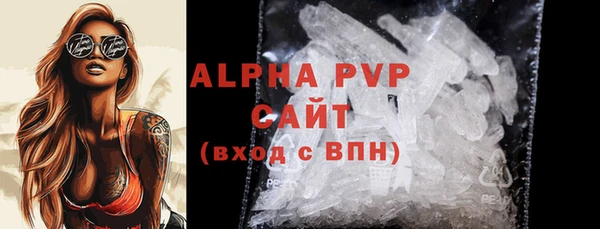 бутират Белоозёрский
