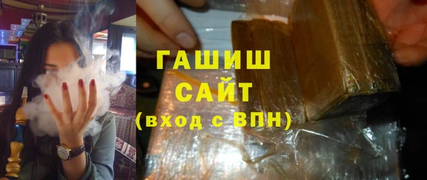 ГАЛЛЮЦИНОГЕННЫЕ ГРИБЫ Белокуриха