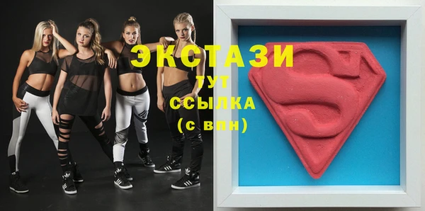 ГАЛЛЮЦИНОГЕННЫЕ ГРИБЫ Белокуриха