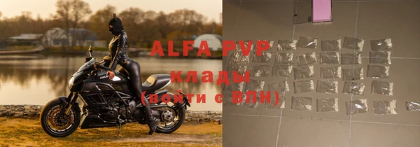 бутират Белоозёрский