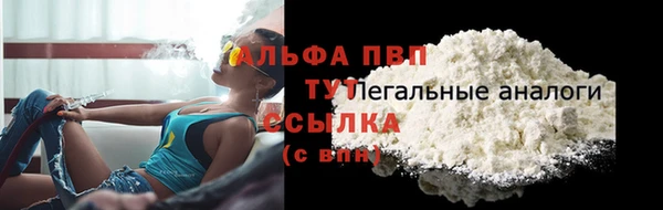 бутират Белоозёрский