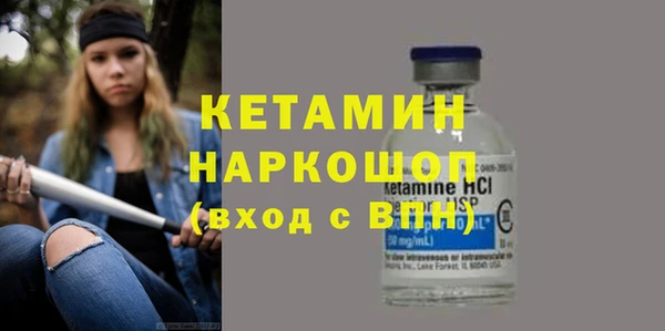 ГАЛЛЮЦИНОГЕННЫЕ ГРИБЫ Белокуриха