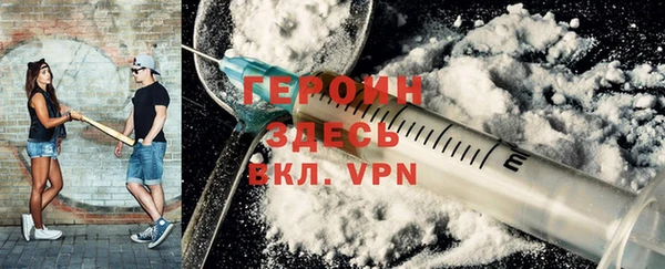 гидра Семилуки
