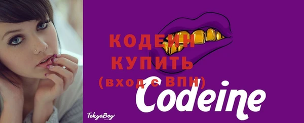 бутират Белоозёрский