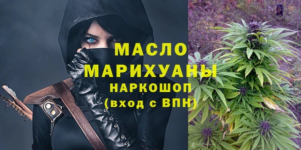 бутират Белоозёрский
