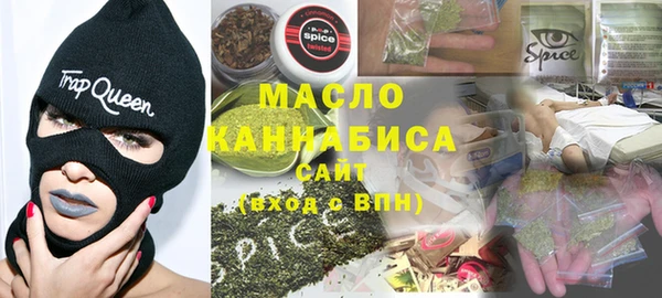 бутират Белоозёрский