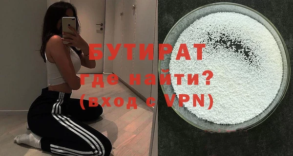 mix Беломорск