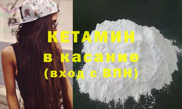 бутират Белоозёрский