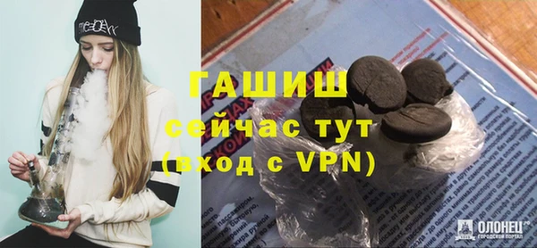 бутират Белоозёрский
