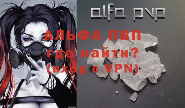 кокаин VHQ Семёнов