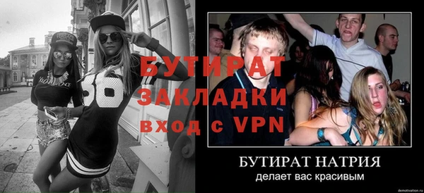 ГАЛЛЮЦИНОГЕННЫЕ ГРИБЫ Белокуриха