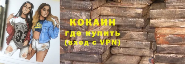 бутират Белоозёрский