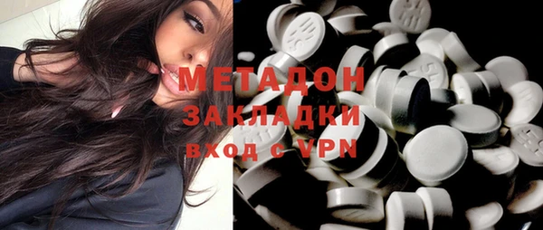 бутират Белоозёрский