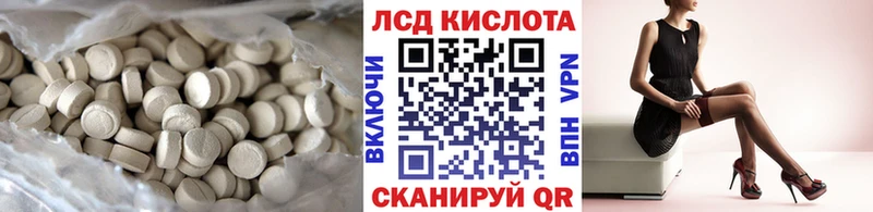 купить наркоту  Курильск  LSD-25 экстази ecstasy 
