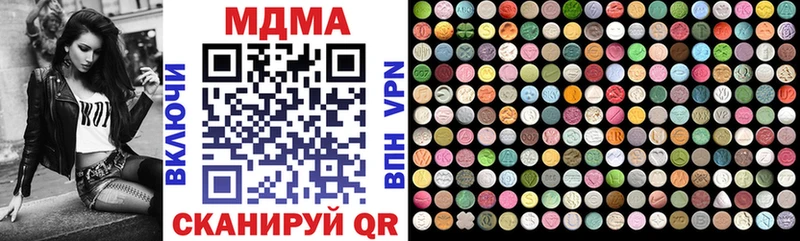 MDMA crystal Курильск