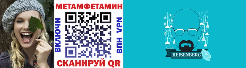 мега зеркало  Курильск  МЕТАМФЕТАМИН винт 