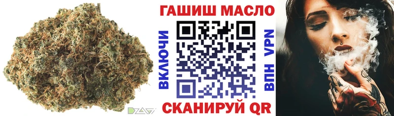купить наркотики сайты  Курильск  Дистиллят ТГК гашишное масло 