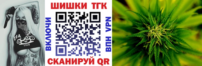 MEGA вход Курильск Каннабис THC 21%